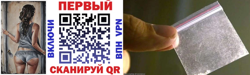 АМФЕТАМИН 97%  mega сайт  Чехов  где можно купить наркотик 