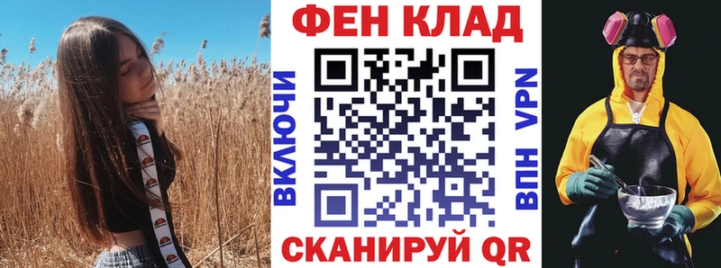 Амфетамин Розовый Чехов