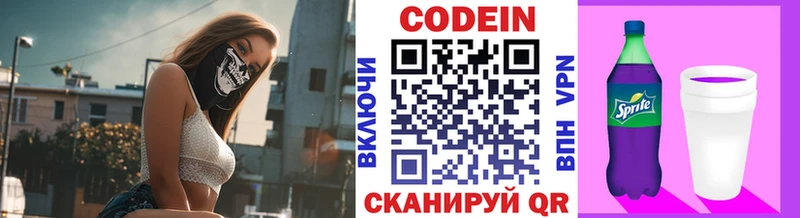 blacksprut tor  Чехов  Кодеиновый сироп Lean напиток Lean (лин)  купить закладку 