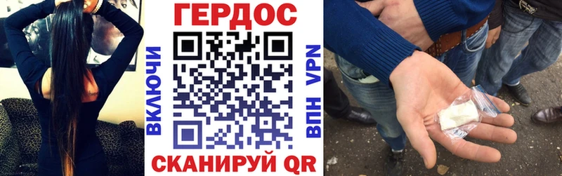 МЕГА ссылки Чехов Героин афганец