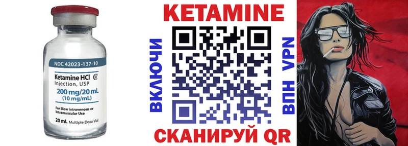 hydra рабочий сайт  Чехов  Кетамин VHQ 