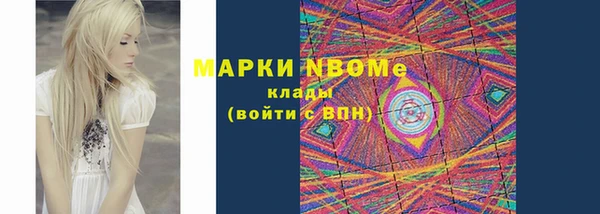 кокаин VHQ Абаза