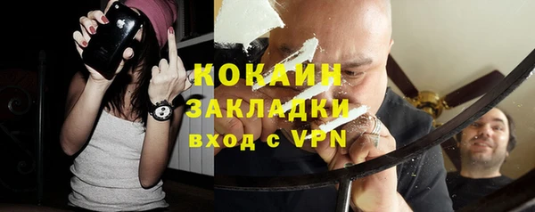круглые Абинск