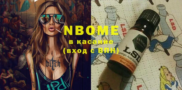 кокаин перу Абдулино