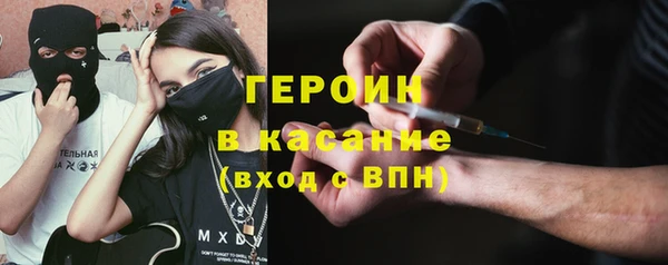 кокаин VHQ Абаза