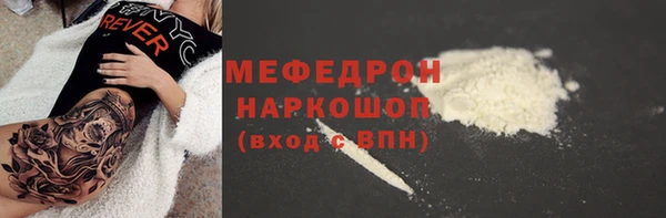 стафф Михайловск