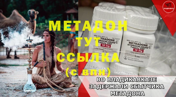 круглые Абинск