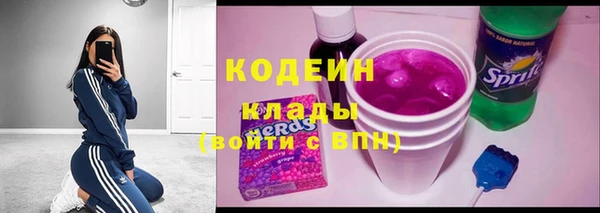 кокаин VHQ Абаза