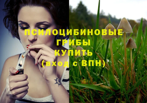 кокаин перу Абдулино