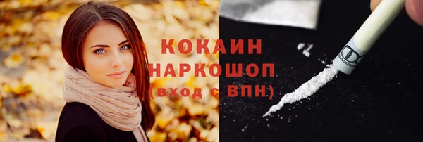 кокаин перу Абдулино