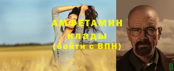 кокаин VHQ Абаза