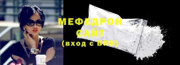 кокаин перу Абдулино
