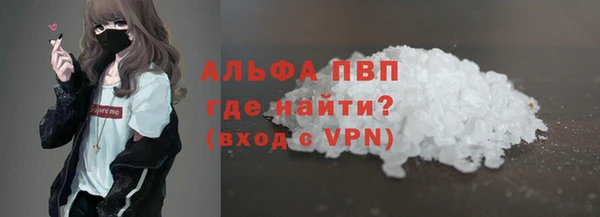 apvp Михайловка