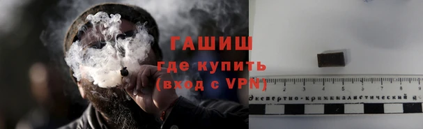 стафф Михайловск