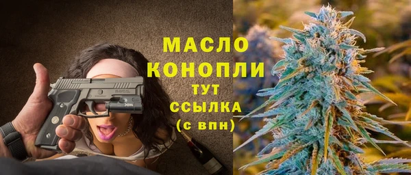 круглые Абинск