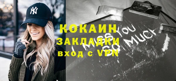 2c-b Михайлов