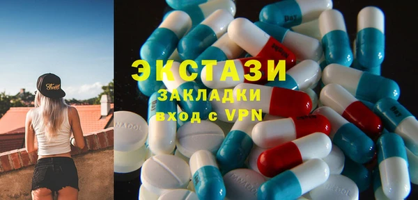 круглые Абинск