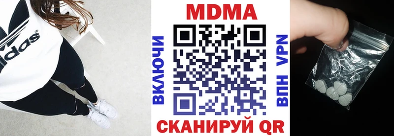 MDMA VHQ  купить наркоту  Чехов 