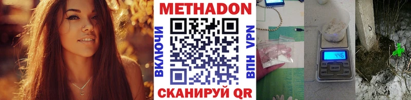 Метадон мёд  Чехов 