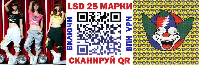 Марки 25I-NBOMe 1,8мг  наркотики  Чехов 