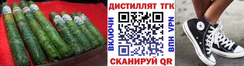 как найти наркотики Чехов ТГК вейп